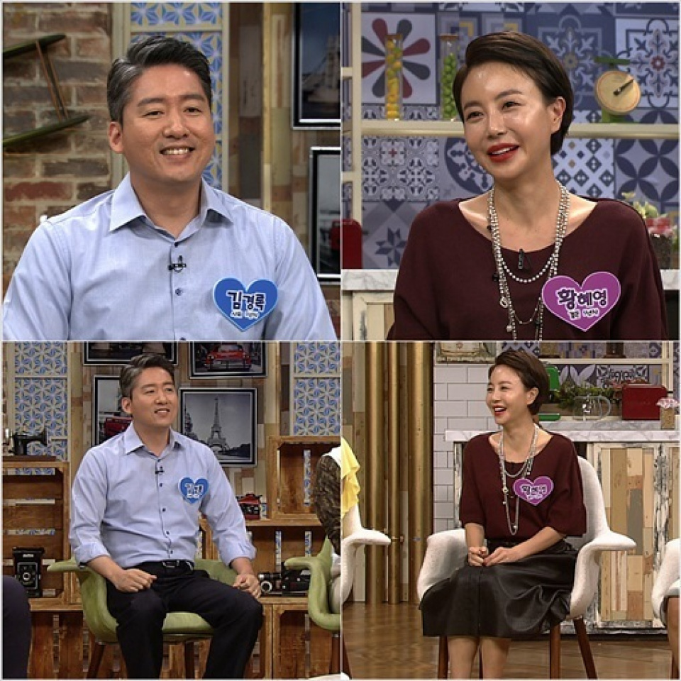 ファン・ヘヨン＆キム・ギョンロク『シングルワイプ』合流...シン・ジュアゲストとして出演（公式）