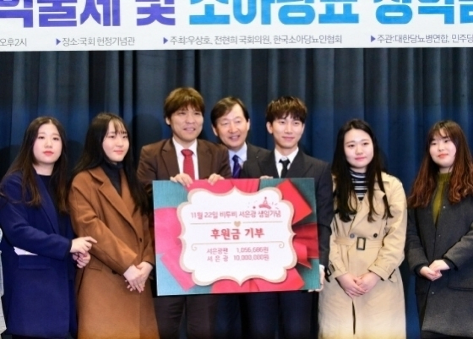 BTOBソ・ウングァン、小児糖尿病患者に1000万ウォンを寄付