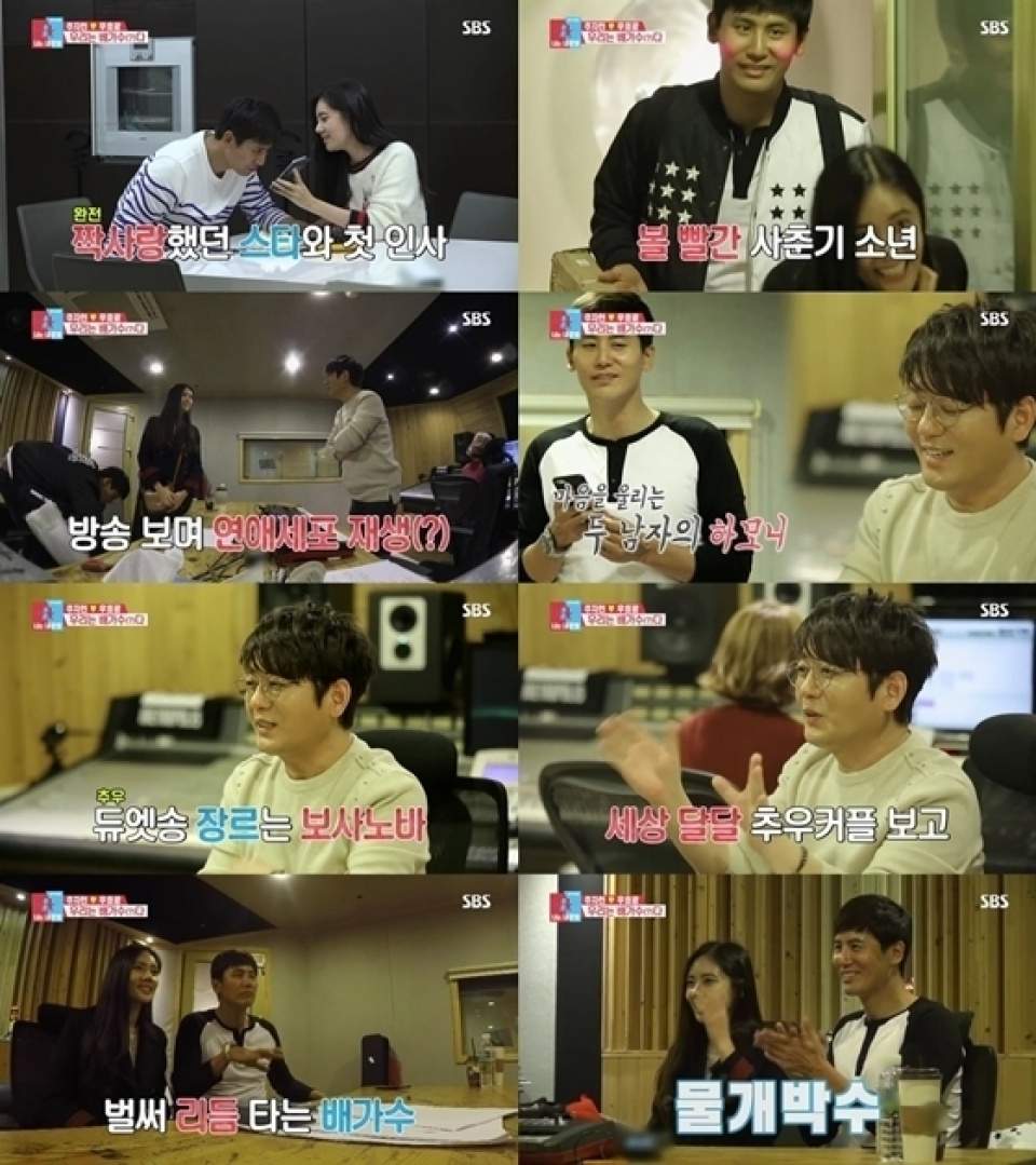 『君は私の運命』、自己ベスト視聴率を更新