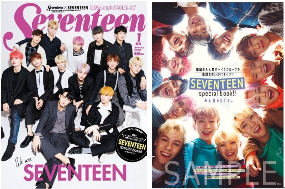 SEVENTEEN、女性誌Seventeenの特装版表紙を飾る！