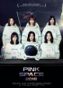 8年目を控えたApink、1月に単独コンサート開催