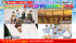 「第69回さっぽろ雪まつり 10th K-POP FESTIVAL2018」出演者全4組から新年挨拶動画到着！公式CM初公開！アーティストオフィシャル特別先行1/6（土）～決定！