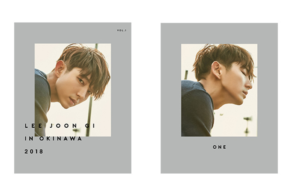 イ・ジュンギ、公式マガジンが今年も発売決定！『韓流★通』にて予約受付開始！