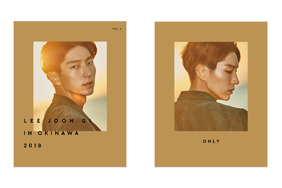 イ・ジュンギ、公式マガジンが今年も発売決定！『韓流★通』にて予約受付開始！