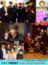 「第69回さっぽろ雪まつり 10th K-POP FESTIVAL2018」までD-30！各公演ごとに10周年記念公演を盛り上げる5人のスペシャルMC＆メディア特別先行決定！