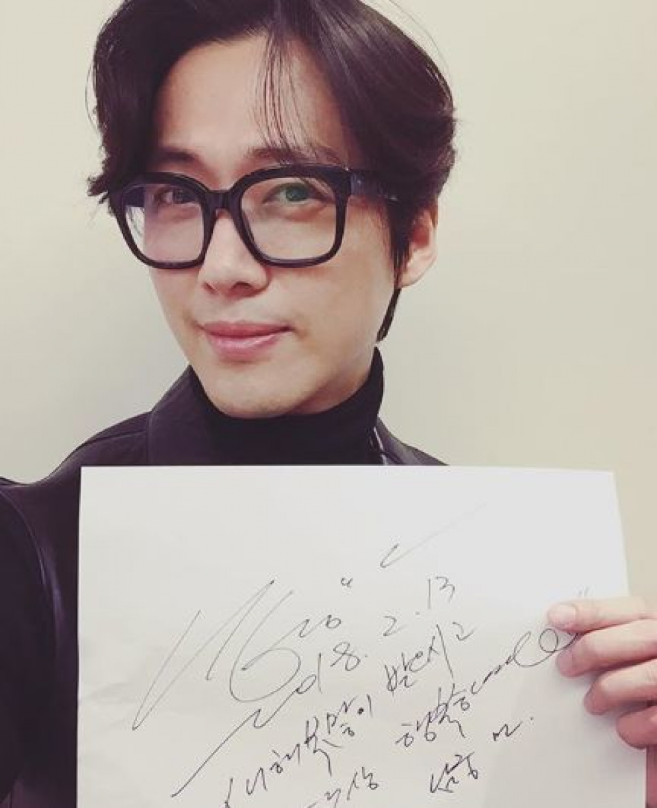 ナムグン・ミン、手書きメッセージで旧正月の挨拶