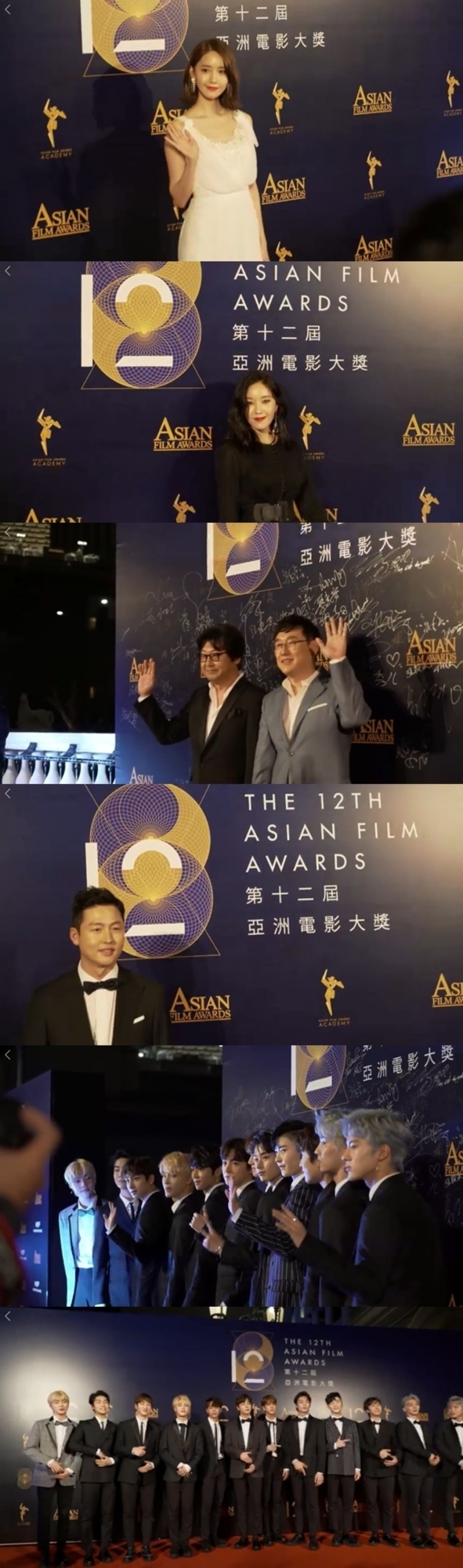 ユナ＆ヒョミンなど、アジアフィルムアワードに参加