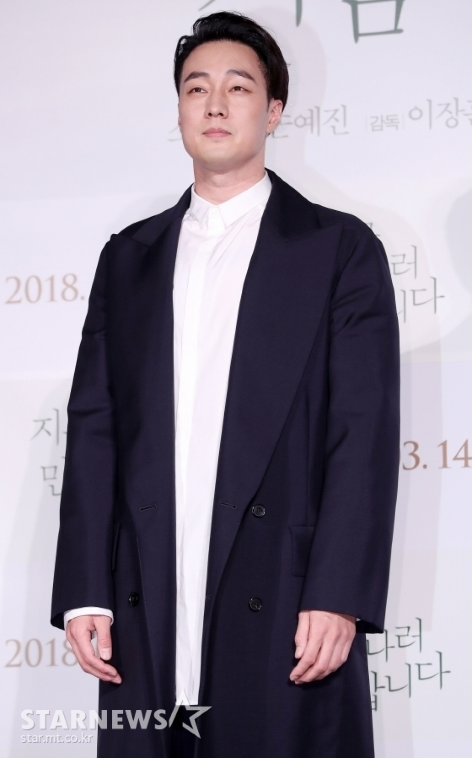 ソ・ジソブ、2018美しい納税者賞に