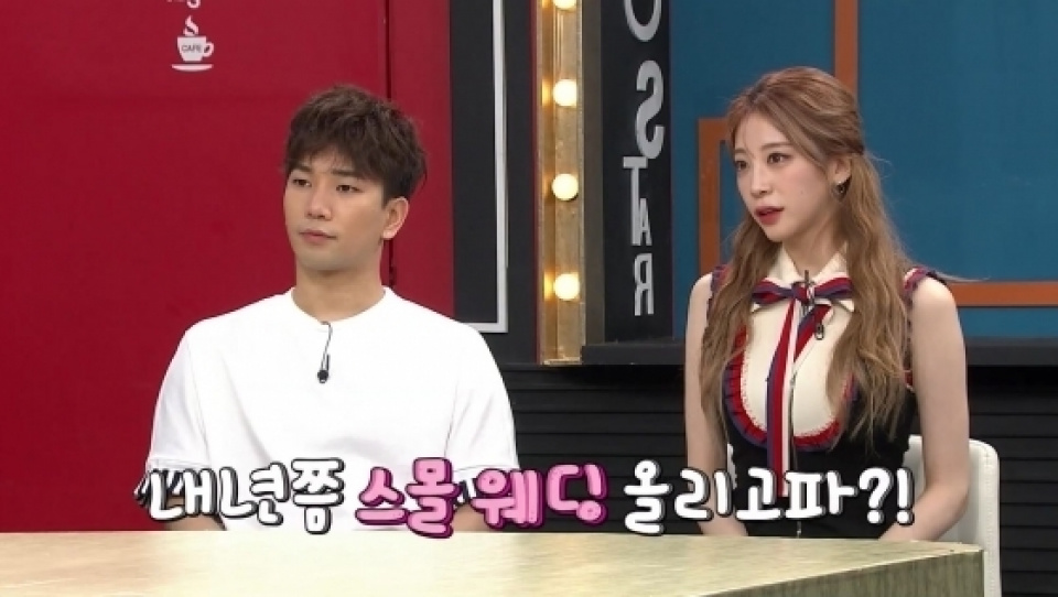 MBLAQ出身ジオ、来年の結婚を示唆