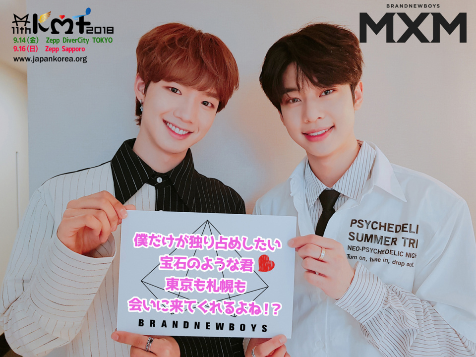 『最強＆最高の新人祭り！「11thKMF2018」に参加する“KMFプロデューサー”応答せよ～ファンの声でスペシャルMCを誕生させよう！』