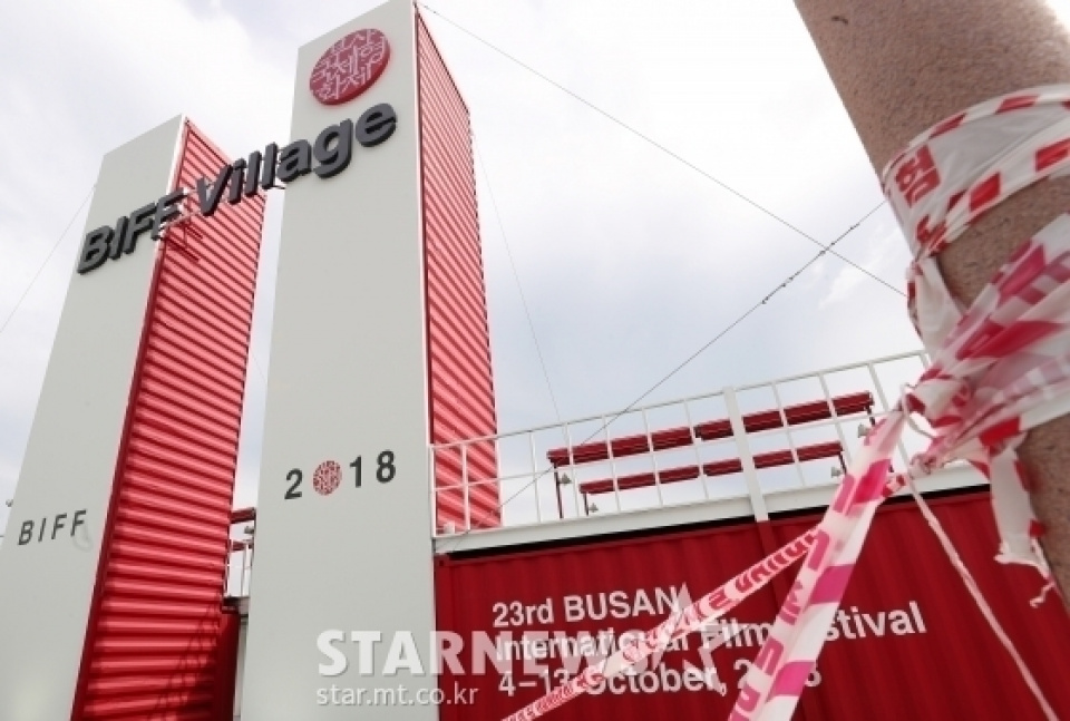 釜山国際映画祭、台風により一部イベント会場を変更