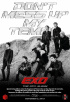 EXO、11月2日にカムバック