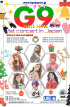 ガールズグループG9、日本上陸！