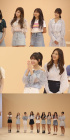 TWICE、『アイドルルーム』に出演確定