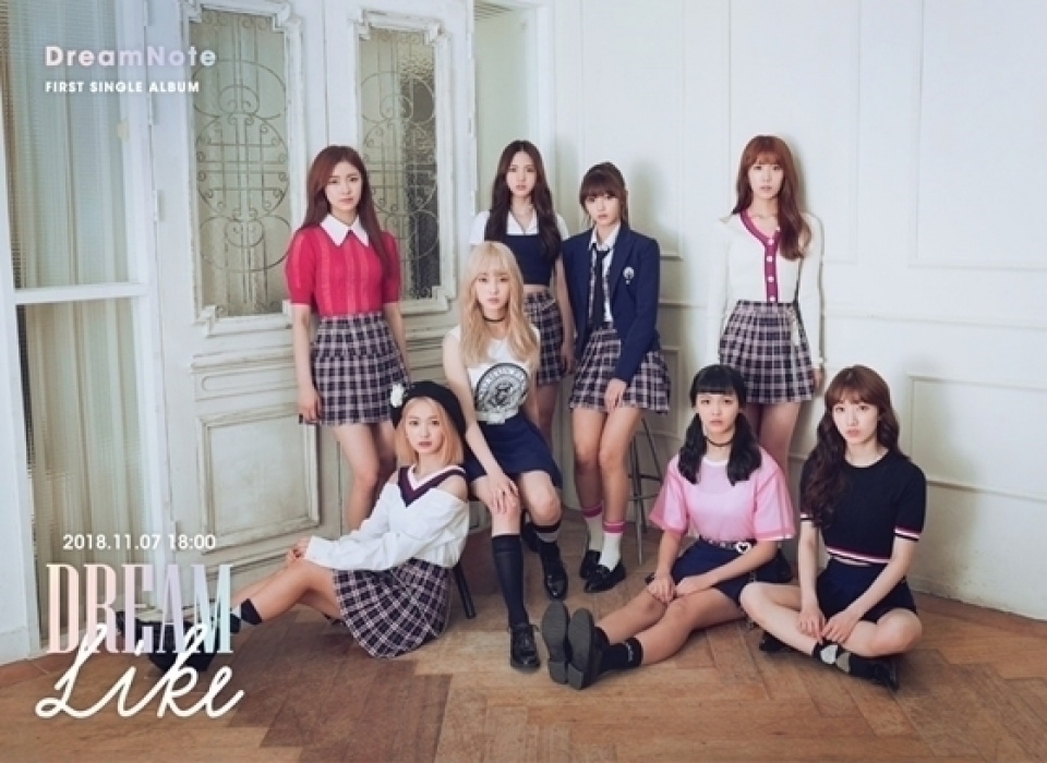  Dream Note、11月デビュー…デビューコンセプト写真を公開