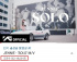 ジェニー「SOLO」PV、再生回数5000万回を突破