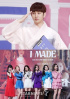 キム・ヒチョル＆(G)I-DLE、人気番組にゲスト出演
