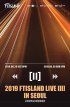 FTISLAND、6月末に韓国で単独コンサート開催