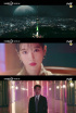 IU×ヨ・ジング、ドラマ『ホテルデルーナ』ティザーが公開