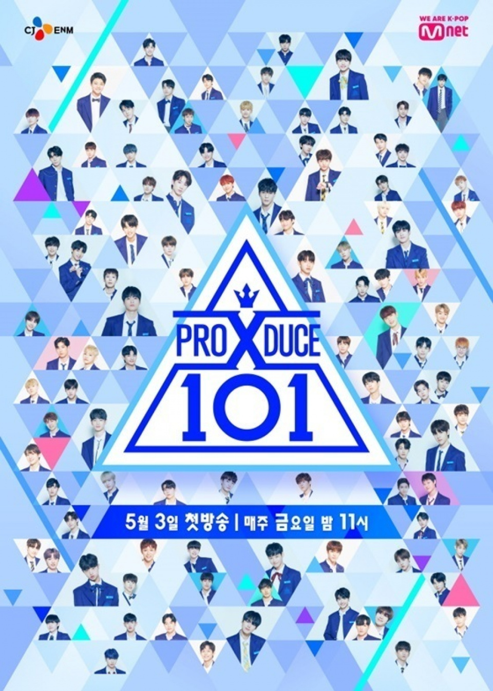 『PRODUCE X 101』、7週連続でコンテンツ影響力1位