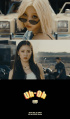 (G)I-DLE、ソヨンとミヨンのティーザー映像公開