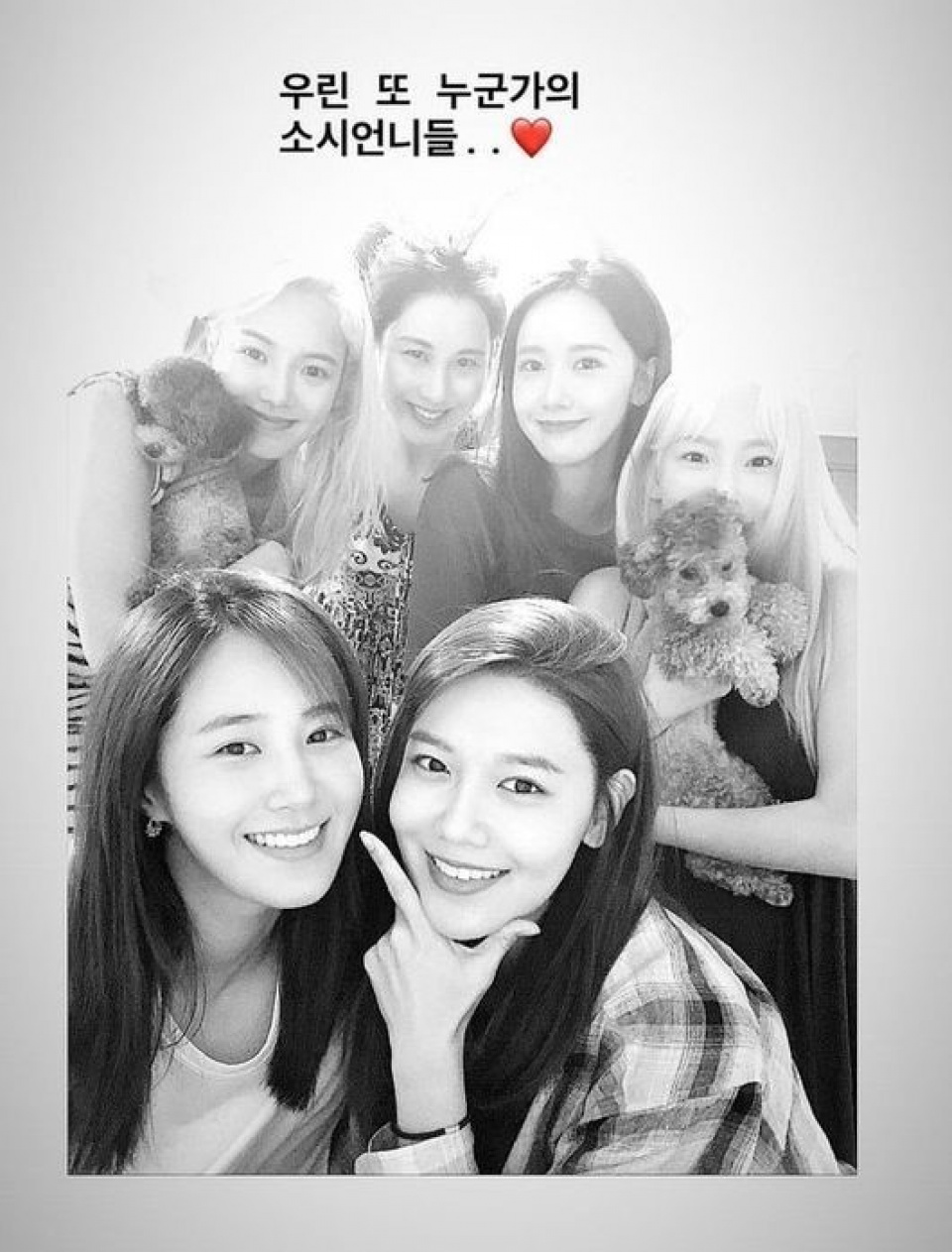 少女時代、メンバー6人での集合写真が話題