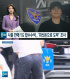 『8ニュース』YG Entertainmentを家宅捜索「賭博資金捜査も対象」