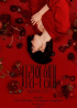 キム・ユナ、単独コンサート「愛の形」チケット販売開始と同時に完売記録
