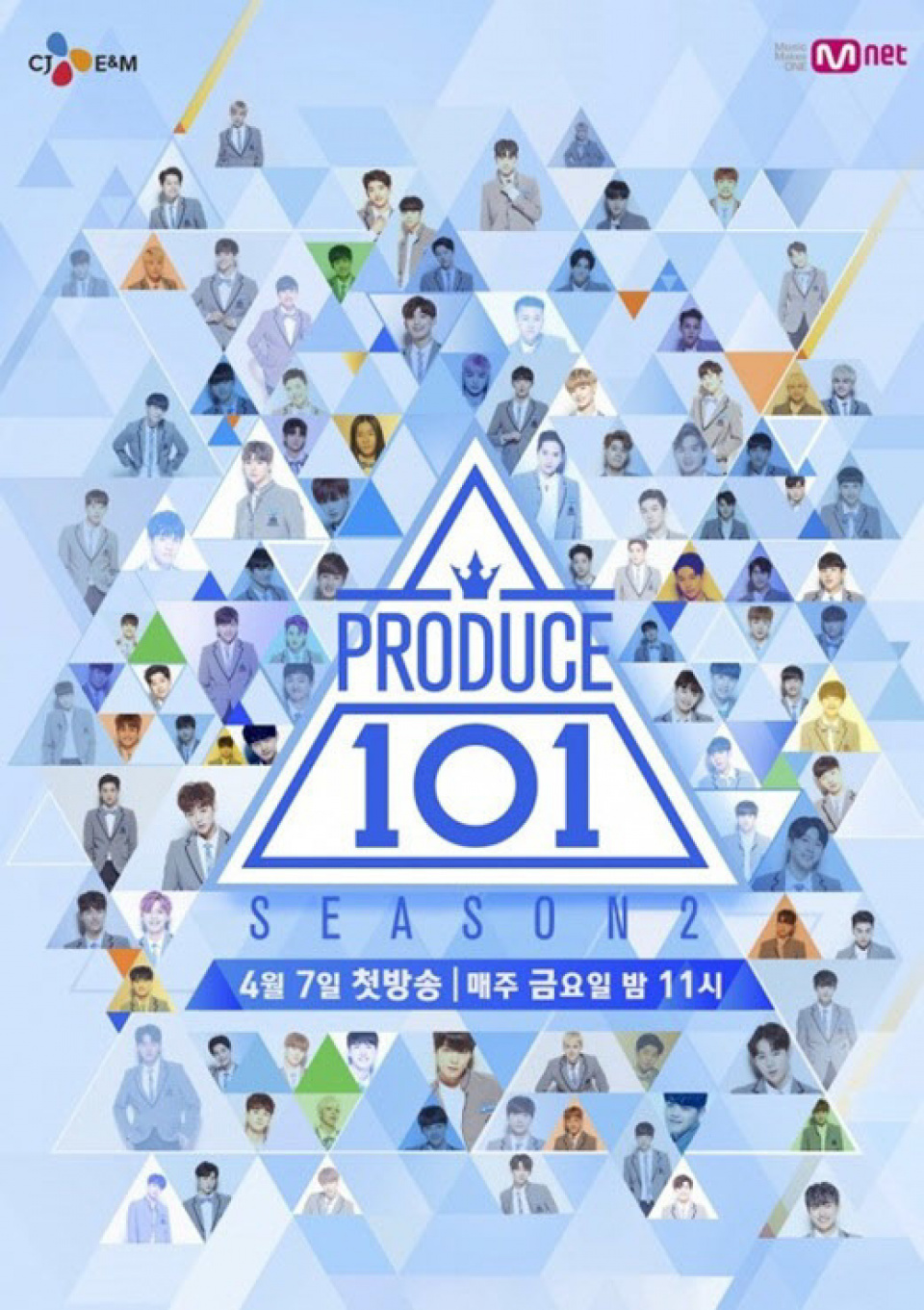 『PRODUCE』操作疑惑、シーズン2の視聴者が制作スタッフを告訴