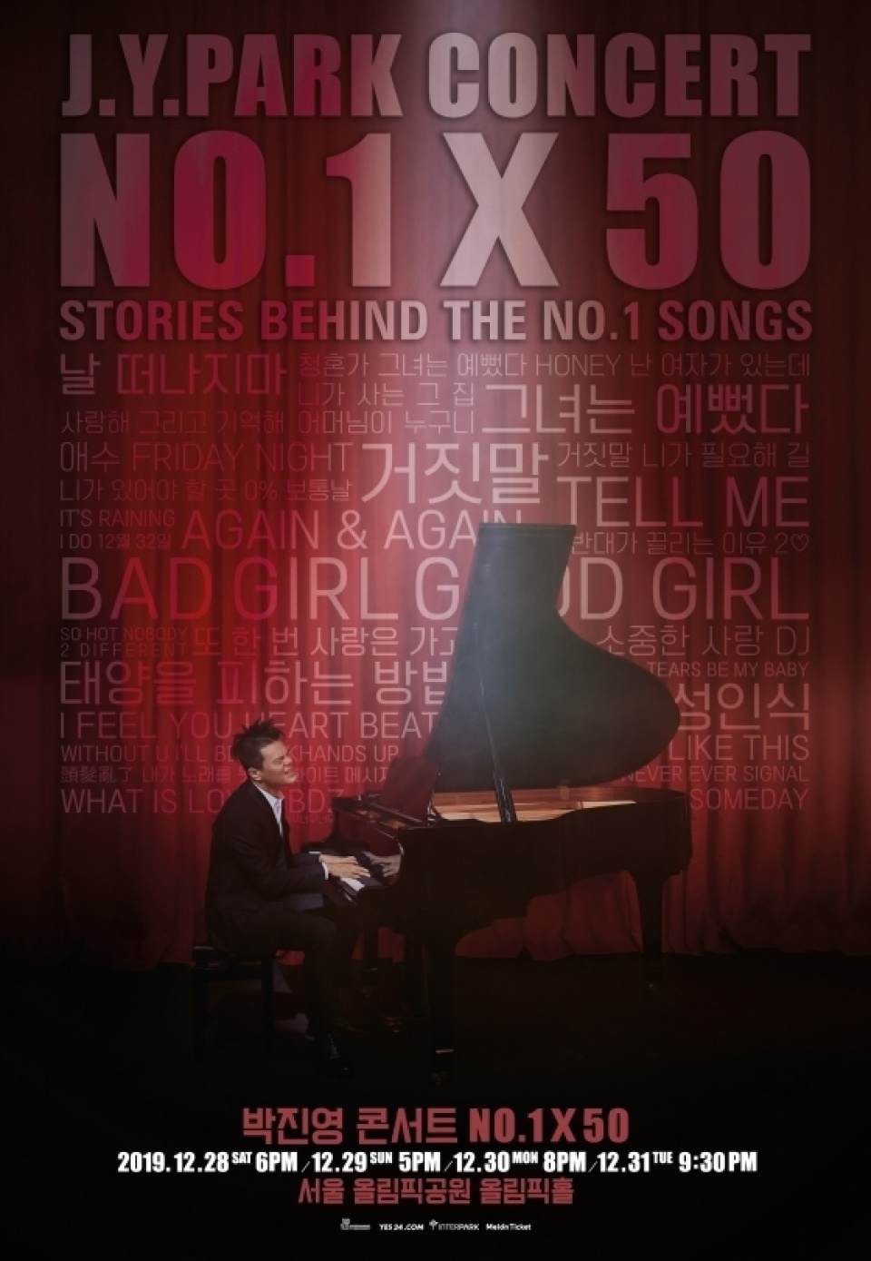 J.Y.Park、ソウルでの追加公演を発表