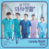 クォン・ジナ、『賢い医師生活』OSTに参加…「Lonely Night」をリメイク