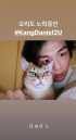 カン・ダニエル、愛猫オリと仲良く自撮り