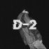 防弾少年団 SUGA、ミックステープ「D-2」80地域のiTunesチャートで1位獲得