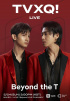  東方神起、「Beyond LIVE」盛況…日本のマスコミが集中照明