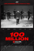 IKON、「LOVE SCENARIO」振付け映像が再生回数1億回突破