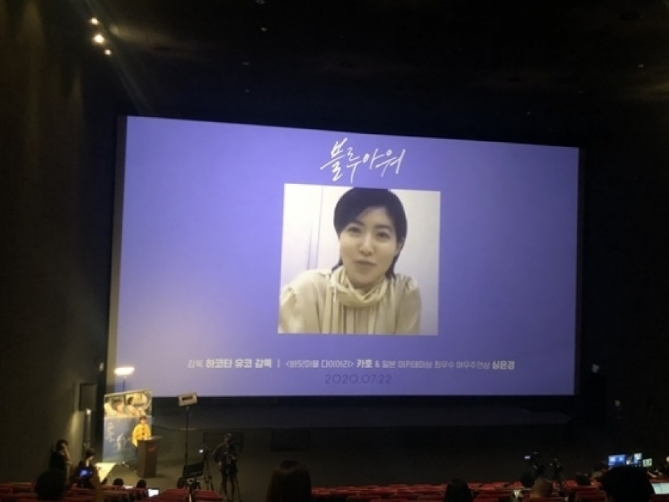 シム・ウンギョン、「主演女優賞」受賞について「想像できない結果」