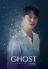 チュウォン、『GHOST』7年ぶりにミュージカル復帰