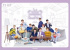 SEVENTEEN、今日（30日）オンラインファンミーティング開催