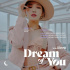 チョンハ、「Dream of You」世界的なDJとコラボ