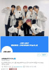 ATEEZ、カムバック前にTwitterフォロワー200万達成