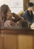 チョン・ソクホ×ハン・ウヨン主演『家に帰る道』、4月公開が確定