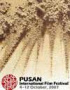 釜山国際映画祭、今日(4日) 開幕式 