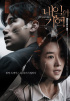 ソ・イェジ×キム・ガンウ『明日の記憶』、“フィレンツェ韓国映画祭”で受賞