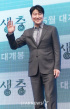 ソン・ガンホ、カンヌ映画祭競争部門審査委員に選定