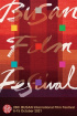 “第26回釜山国際映画祭“、公式ポスターオープン
