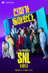 NCT 127、『SNLKOREA』出演で新たな魅力リリース
