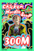  防弾少年団J-HOPE、「Chicken Noodle Soup」MV再生回数 3億回を突破
