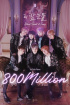 防弾少年団、「Blood Sweat & Tears」のMVが再生回数8億回突破