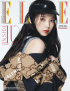 IU×EXOカイ、ELLE11月号カバーを飾る 