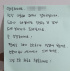 イ・テラン、隣人からの心温まるメッセージに感動